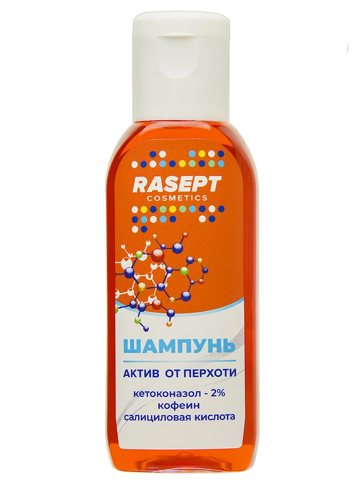 Шампунь против перхоти с кетоконазолом "Rasept" 50 мл