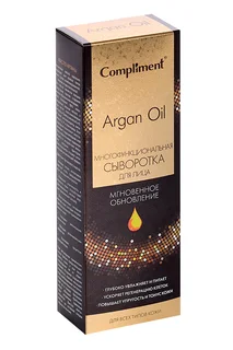 Сыворотка Compliment Argan Oil многофункциональная для лица 50 мл