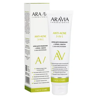 Анти-Акне 3в1 (Крем для умывания+скраб+маска с AHA-кислотами) 100 мл Aravia