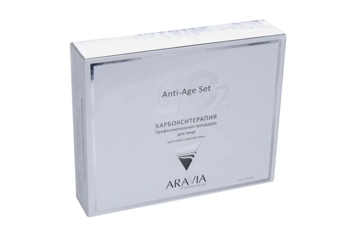 Набор для карбокситерап Aravia Professional Anti-Age Set до 30 процедур для сухой / зрелой кожи