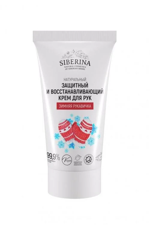 Крем Siberina Зимняя рукавичка защитный / восстанавливающий для рук 50 мл
