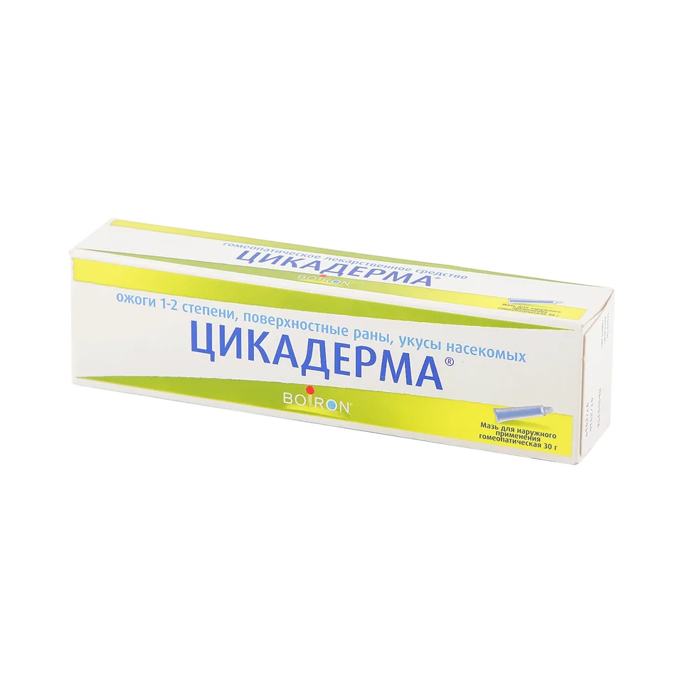 Цикадерма мазь гомеопатические 30 гр мазь 30 г