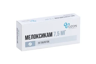 Мелоксикам-Вертекс 7,5 мг 20 шт таблетки