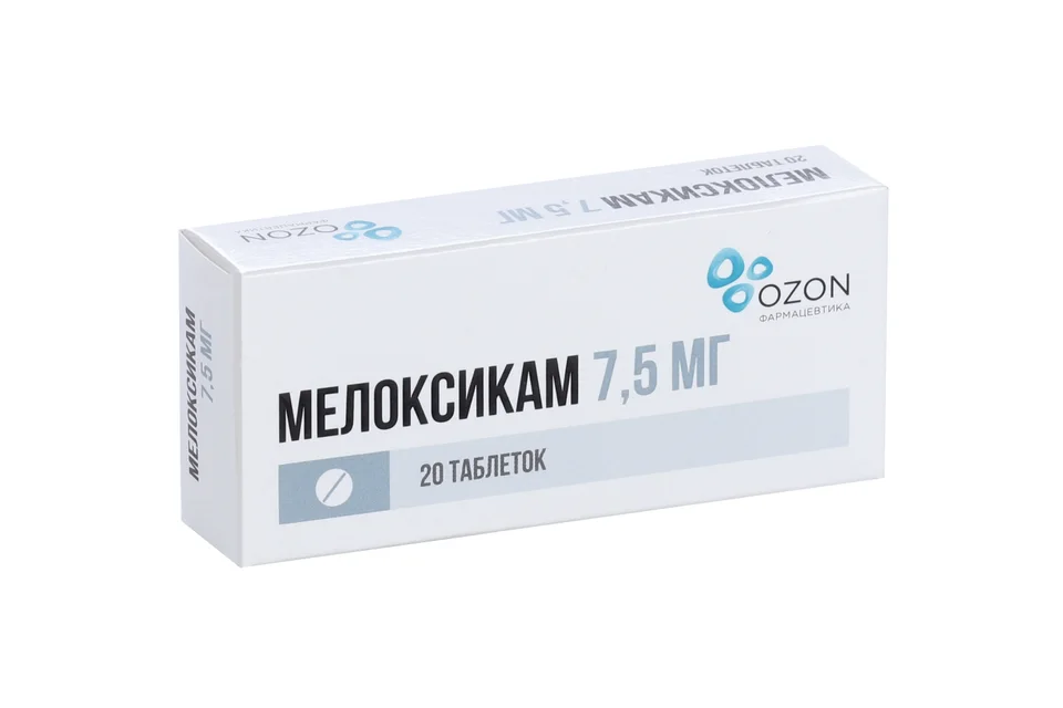 Мелоксикам таблетки 7.5 мг 20 шт
