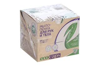 Мыло-пенка Flexfresh EcoCaps жидкое для рук / тела концентрат хлопок 50 мл 10 шт