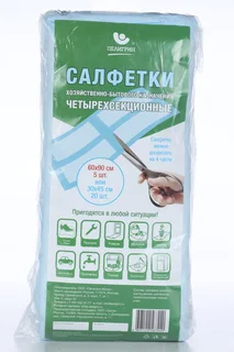 Салфетки Пелигрин хоз-бытового назначения четырехсекционные 60×90 см 5 шт
