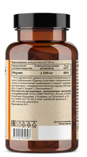 Инулин Over 120 капсул (OVERvit)