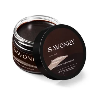 Маска для лица Шоколадная (увлажнение и регенерация), 100 мл, TM Savonry