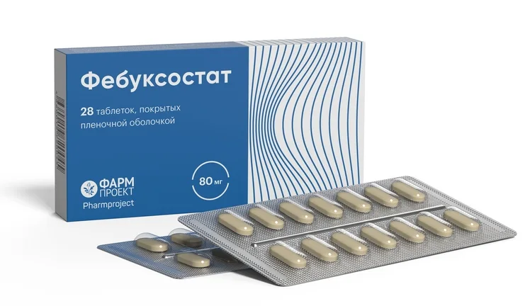 Фебуксостат таблетки 80 мг 28 шт