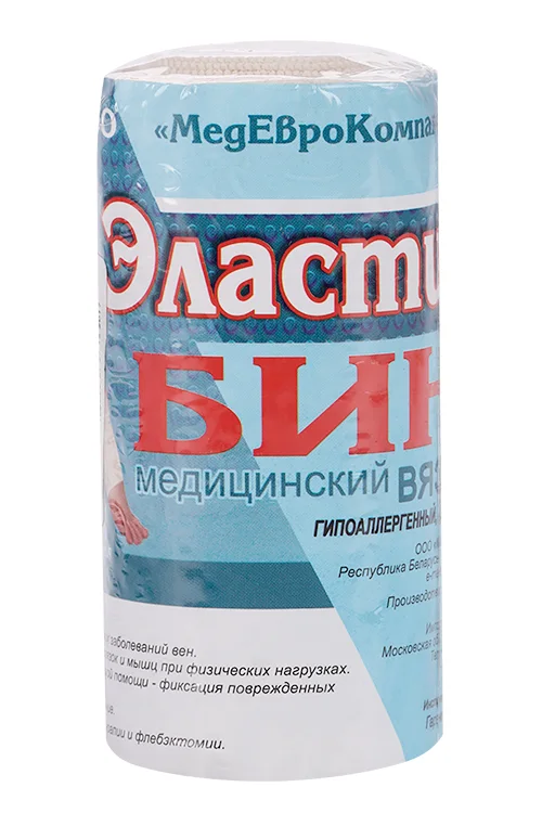 Бинт медицинский эластичный вязан с лайкрой компресс ленточ СР 10 см × 2,5 м