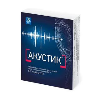 Акустик Капс. 500 мг 30 шт
