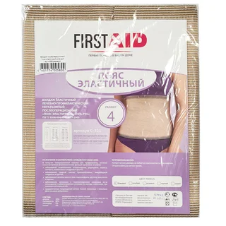 Ферстэйд пояс эластичный Унга-РУС С-325 р.4