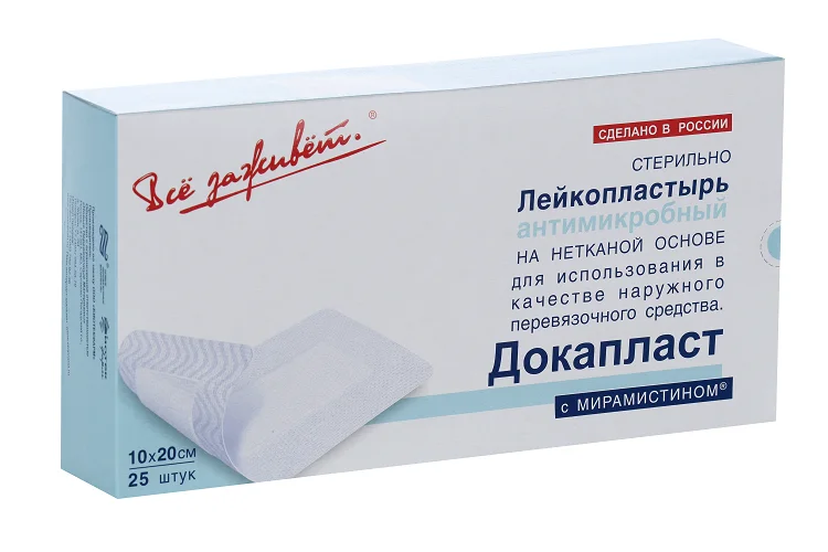 Повязка Докапласт с мирамистином пласт типа 10×20 см 25 шт