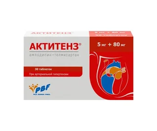 Актитенз 5 мг+80 мг 30 шт таблетки