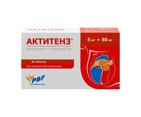 Актитенз таблетки 5+80 мг 30 шт