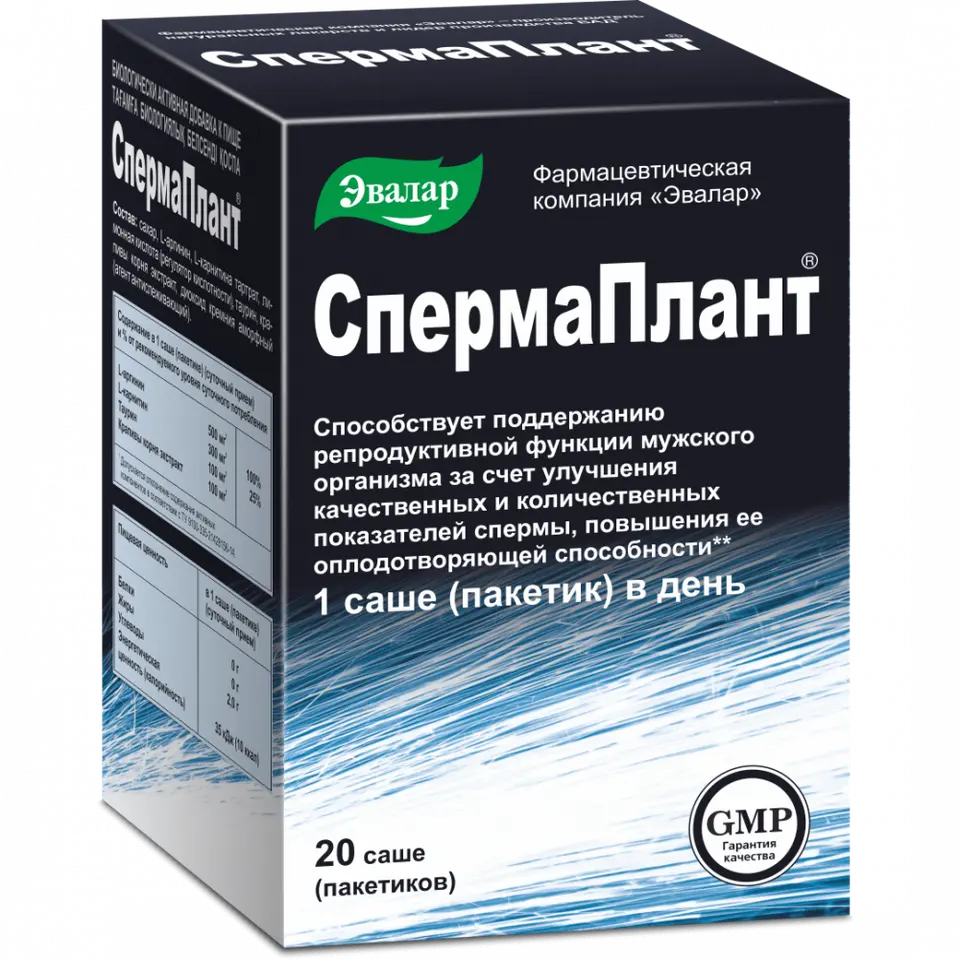 Спермаплант порошок Саше 3,5 гр 20 шт