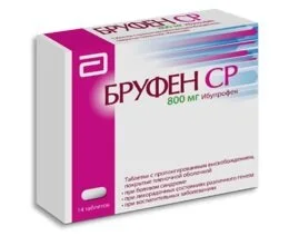 Бруфен СР таблетки 800 мг 14 шт