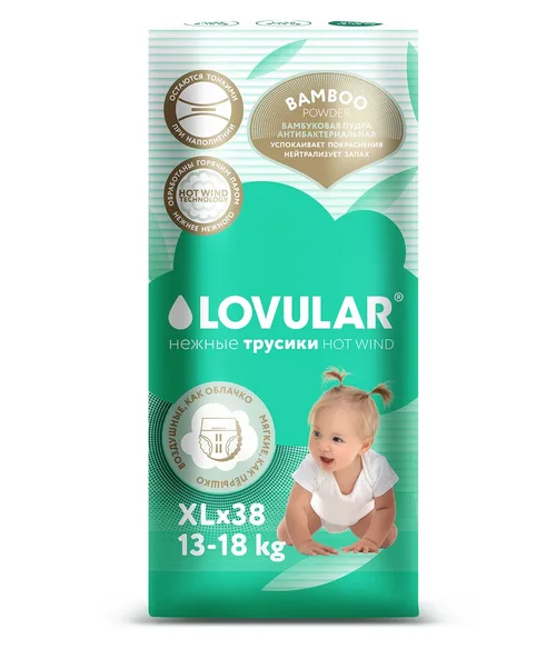 Трусики-подгузники Lovular Bamboo XL (13-18 кг) 38 шт