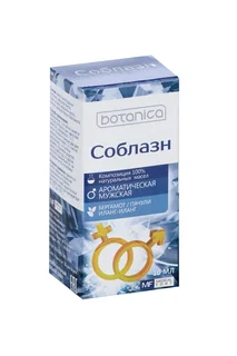 Композиция Botanica натуральных масел Соблазн мужской 10 мл