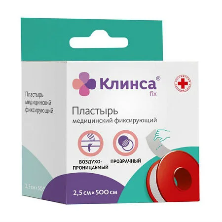 Клинса пластырь медицинский фиксирующий 2,5×500 см прозрачный