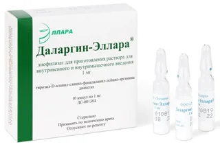 Даларгин 1 мг 10 шт лиофилизат для приготовления раствора для внутривенного и внутримышечного введения