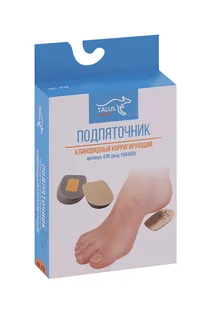 Подпяточник Talus 47К для обуви клиновидный корригирующий р 42-46