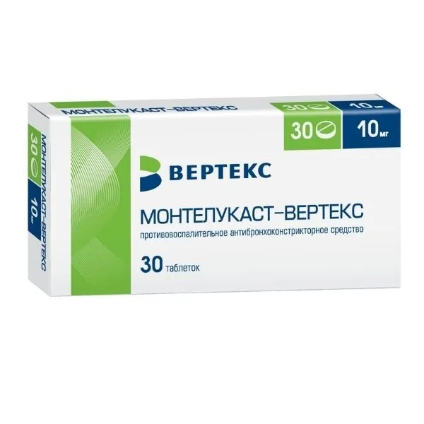 Монтелукаст таблетки 10 мг 30 шт
