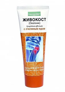 Живокост (пчелиный яд) бальзам для тела 100 мл
