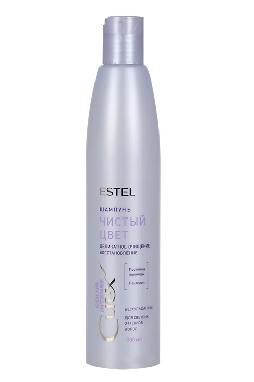 Шампунь Estel Curex Color Intens для светлых оттенков волос бессульфатный чистый цвет, 300 мл