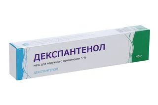 Декспантенол 5% 40 гр мазь для наружного применения