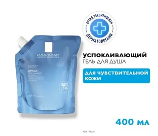 ЛРП Липикар гель успок. для душа с защ. свойств. 400 мл сменный блок