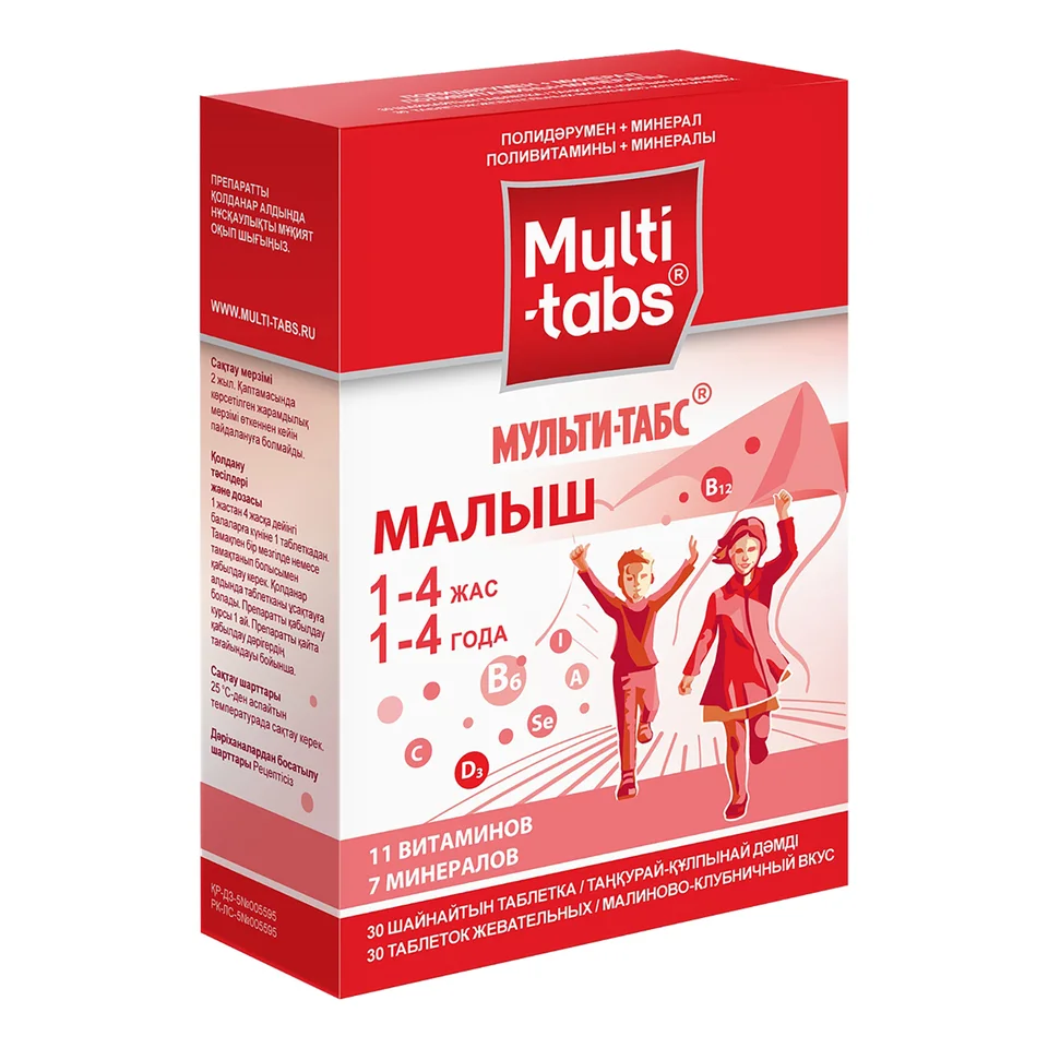 Мульти-табс Малыш таблетки 30 шт