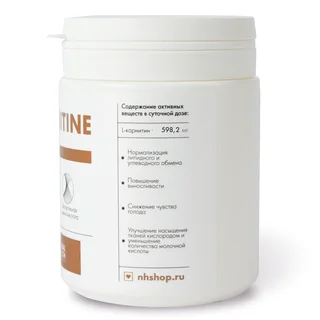 Л карнитин, жиросжигатель, для похудения, аминокислота, Natural Health, 120 капсул.