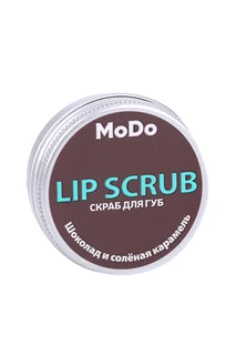 Скраб для губ Modum MoDo Шокола для соленая карамель 15 гр