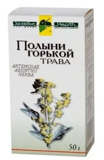 Полынь трава 50 гр
