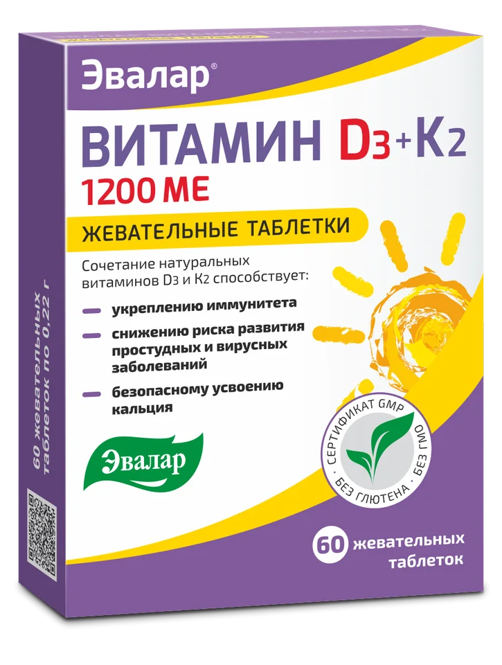 Витамин Д3 1200 ме + К2, 60 жевательных таблеток, Эвалар