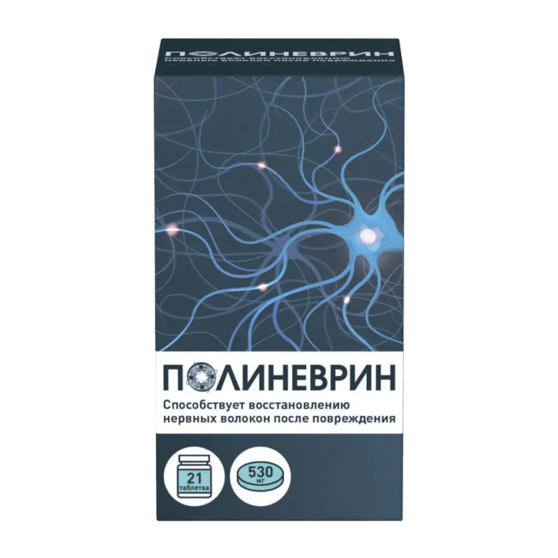 Полиневрин таблетки 100 мг 21 шт