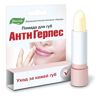 Эркафарм Помада Для Губ Антигерпесная 3 гр