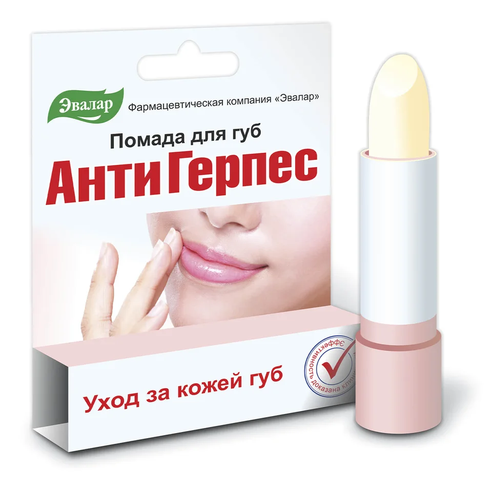 Эркафарм Помада Для Губ Антигерпесная 3 гр