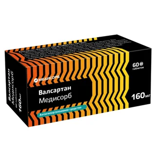 Валсартан Медисорб таб. п/п/о 160 мг 60 шт
