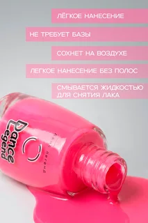 Лак для ногтей Dance Legend Neonic Gone Wild тон №817 15 мл