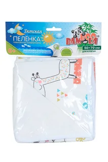 Пеленка Бамбула зебра белый 50×70 см