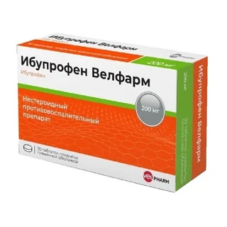 Ибупрофен Велфарм таблетки покрытые пленочной оболочкой 200 мг 30 шт