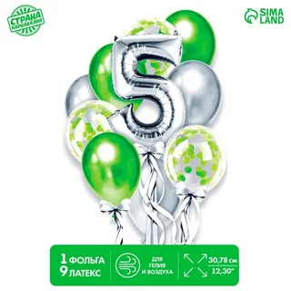Фонтан из шаров Страна Карнавалия «5 лет» для мальчика латекс фольга 13 шт