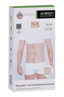 Бандаж Экотен ПО-30 п/операционный бежевый XXL (128-140 см)