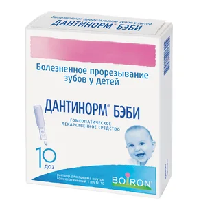 Дантинорм Бэби раствор для приема внутрь 1доза 1 мл 10 шт