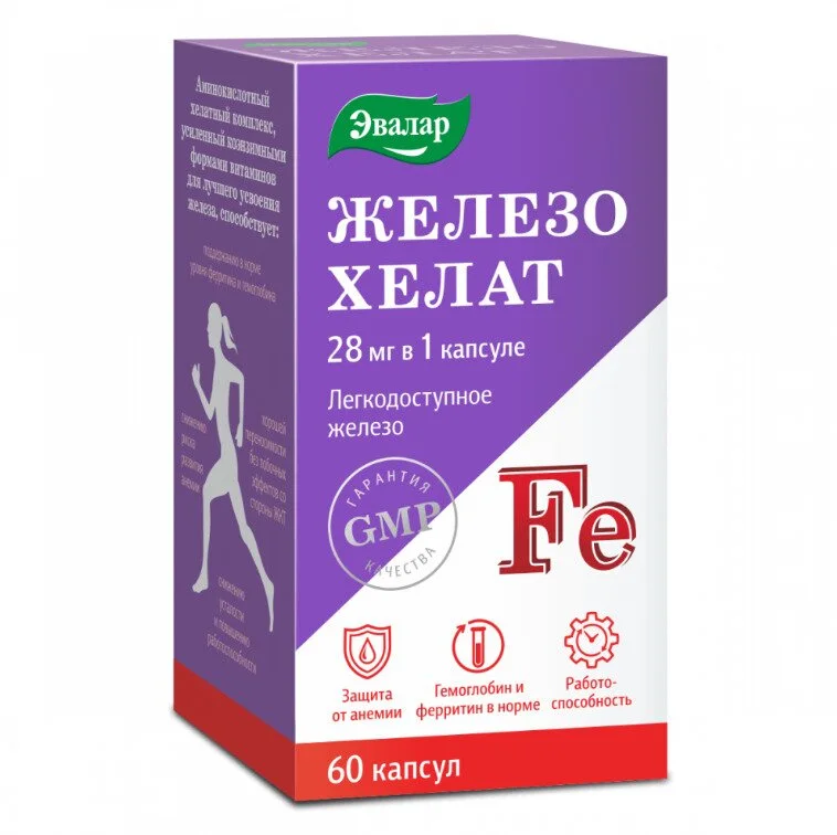 Железо Хелат 60 шт капсулы