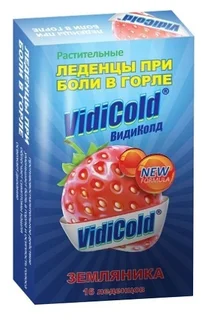 Леденцы ВидиКолд при боли в горле земляника, 16 шт