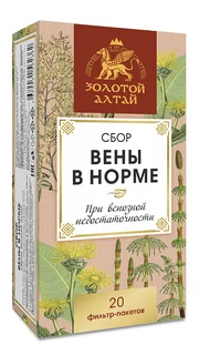 Сбор Золотой Алтай Вены в норме 1,5 гр 20 шт