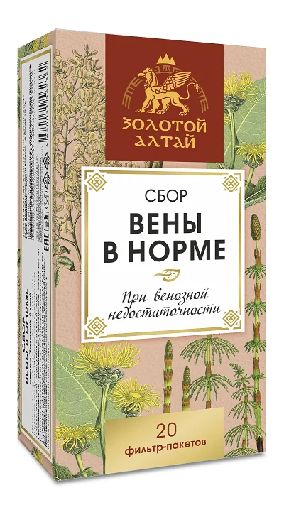 Сбор Золотой Алтай Вены в норме 1,5 гр 20 шт